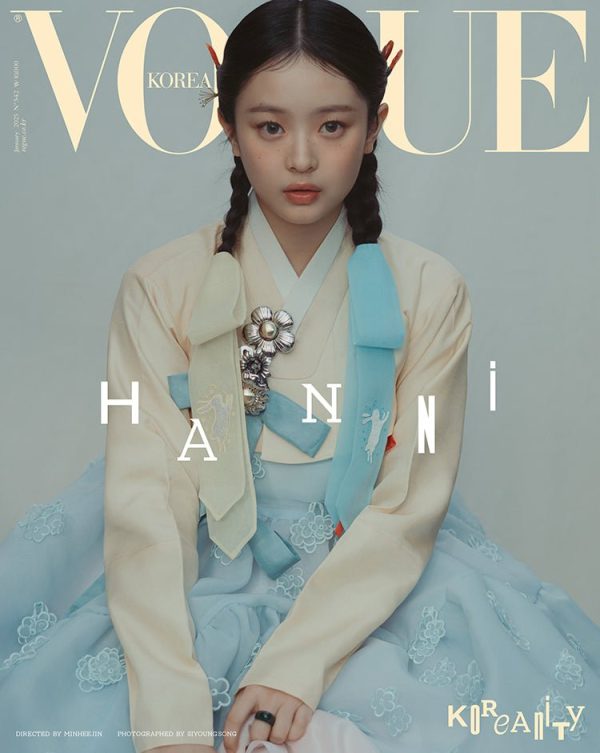 VOGUE - [2025, January] - Cover : HANNI TYPE E Hot on Sale